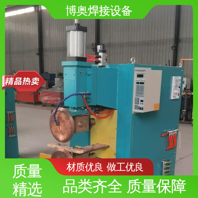 健身器材制造设备用 支持定制 灵活轻便机械帮手 专用缝焊机 博奥生产
