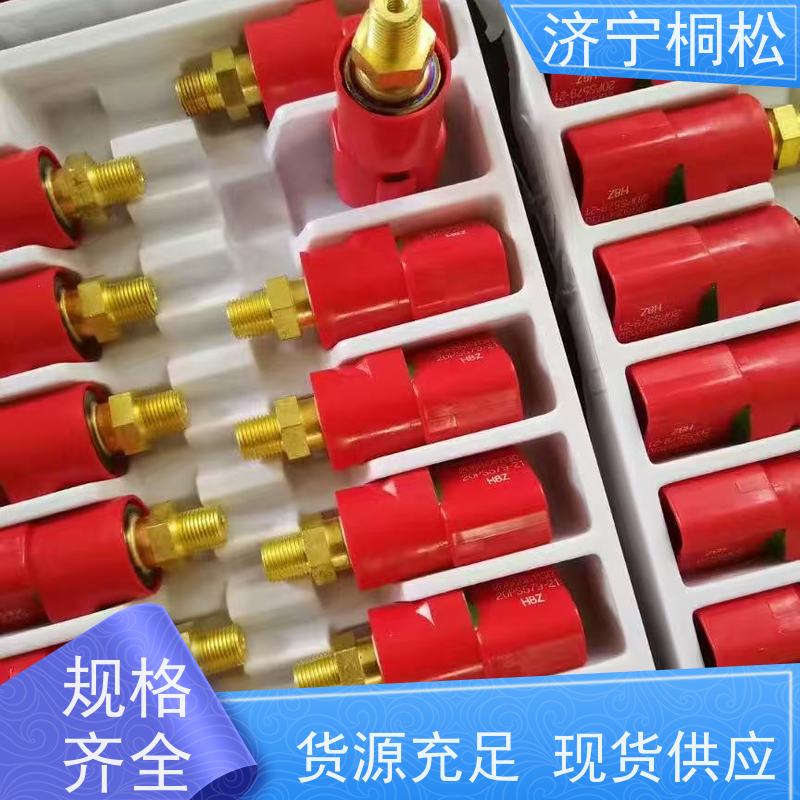 桐松机械 -7转速传感器7861-93-2310 品质保证 根据机型提供
