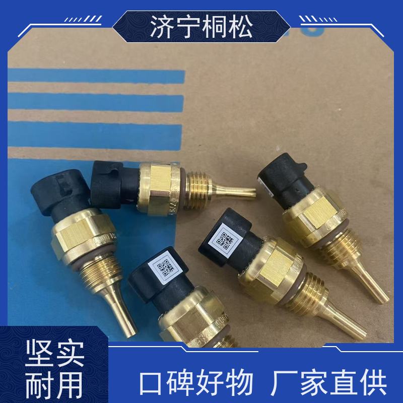 桐松机械 适用机型PC 500 泵压传感器7861-93-1812 配件种类繁多
