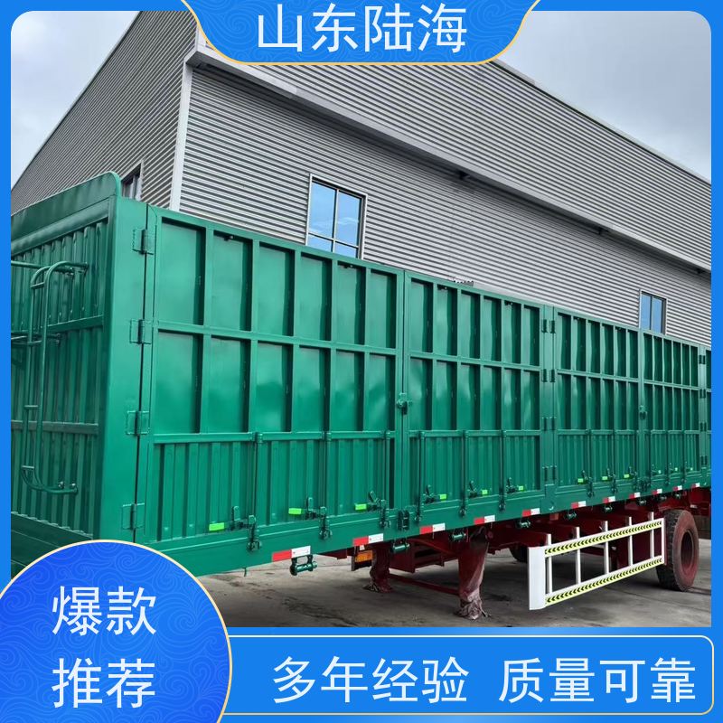 源头实力厂家 13米仓栅式花篮半挂车 大对开门 拆卸方便 应用型广