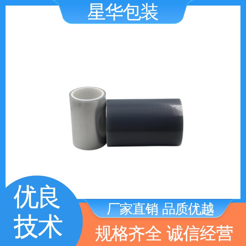 星华包装 厂家直供 pe平纹保护膜 库存充足 发货迅速