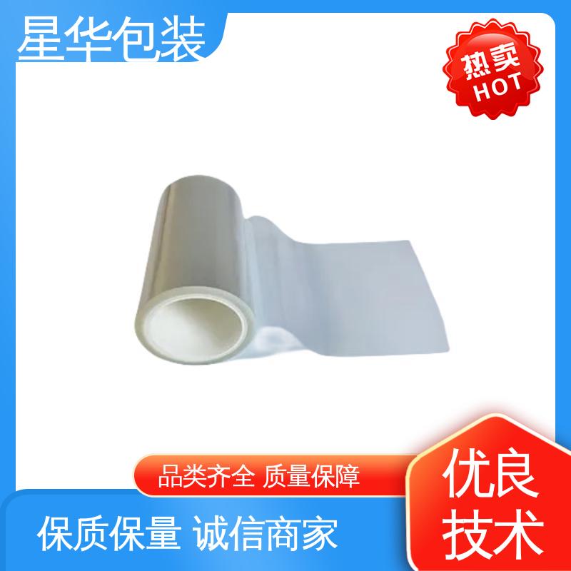 星华包装 网纹膜 拉伸效果好 实用性强 多年行业经验 质量保障