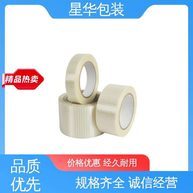 星华包装 工业用大卷 网纹拉伸膜 库存充足 发货迅速