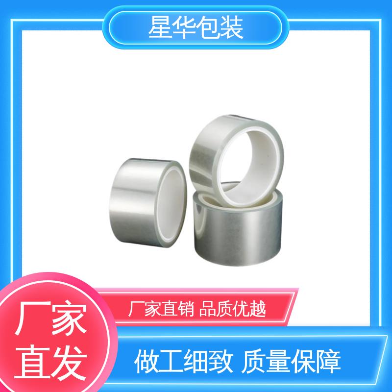 星华包装 pe网纹膜 拉伸效果好 实用性强 库存充足 运用范围广