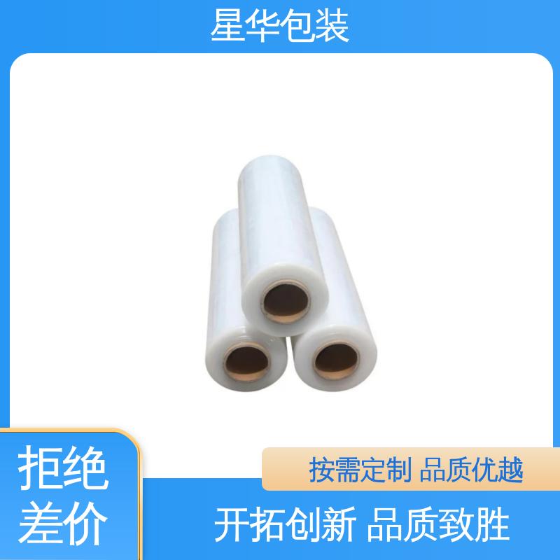 星华包装 pe电线缠绕膜 无残胶 不翘边 不易变黄 多年行业经验 质量保障