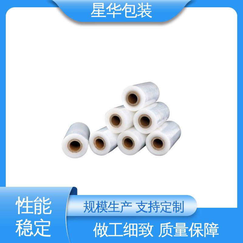 星华包装 电线静电膜 厚度均匀 高洁透明 库存充足 发货迅速