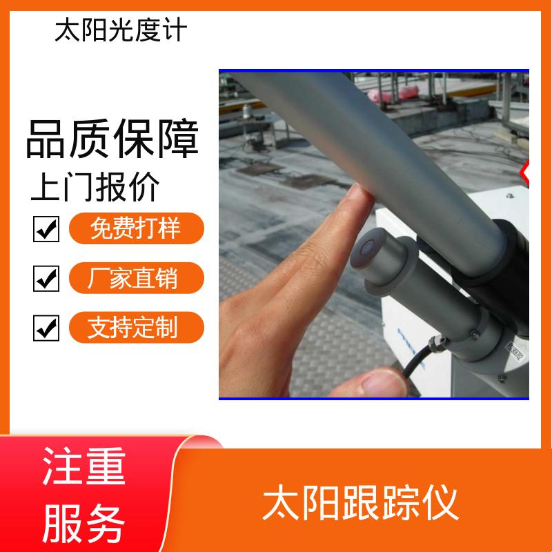 日本prede POM-02 全自动太阳光度计 重量 10kg 厂家供应 现货