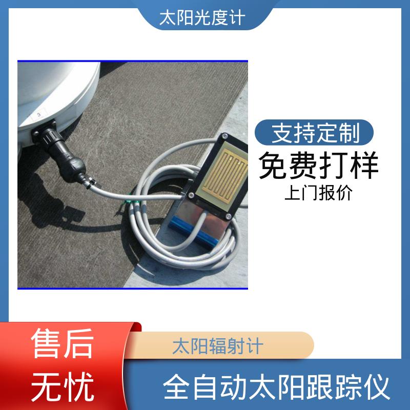 日本prede POM-02 太阳能自动跟踪系统 重量 10kg 厂家供应 现货
