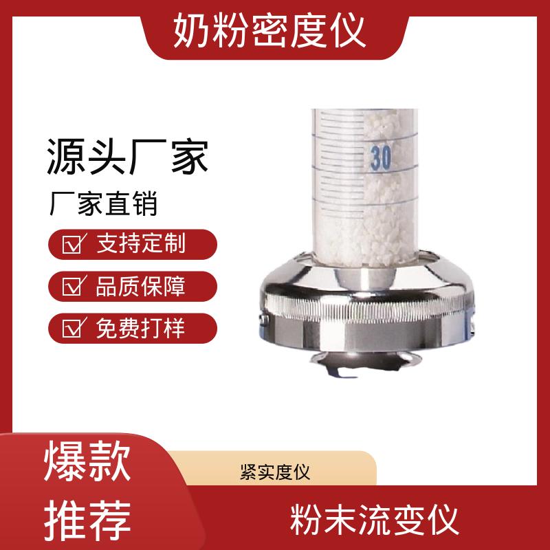 欧熙 STAV II 手持式振动测量仪 处理量 670g+/-45g 实力厂家 品质优越
