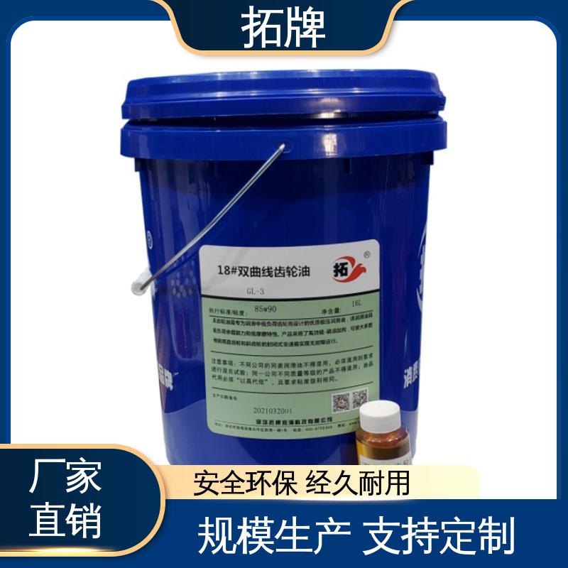 拓牌 多种规格 可耐压 船舶发动机油 闭式工业齿轮油