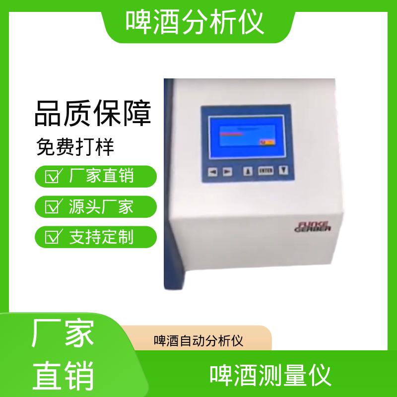 德国Gerber盖博 酒精分析仪 230/115V AC 50/60Hz 实力厂家 品质优越