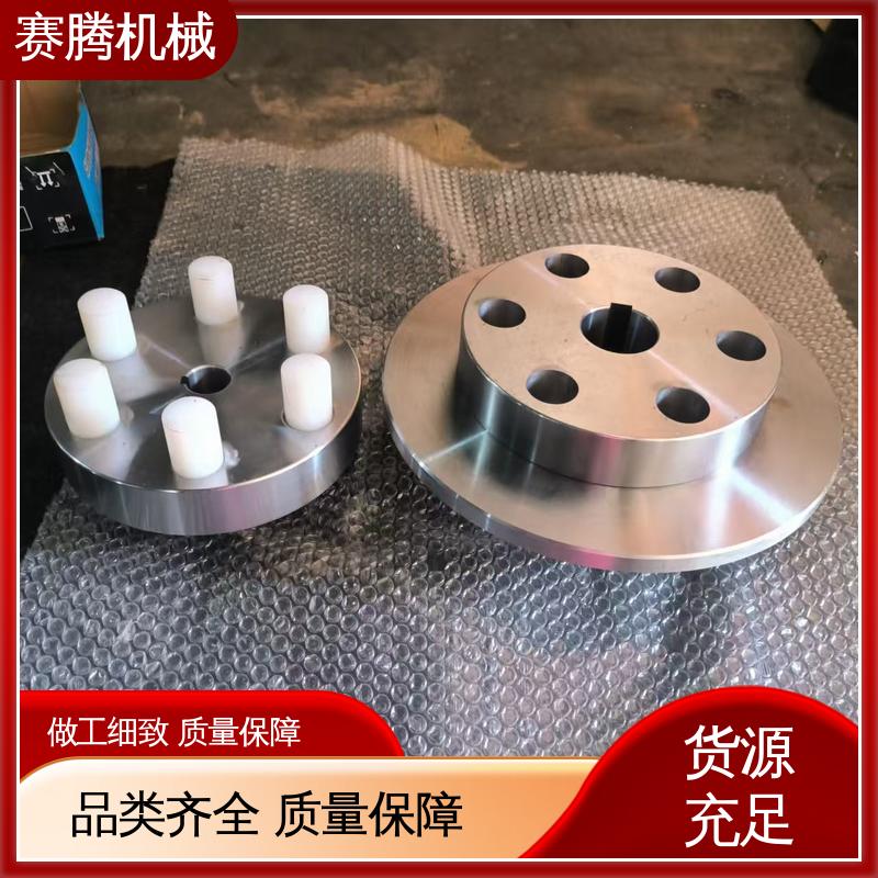 赛腾生产 适配多种轴径 螺旋输送机传动专用 HL型 带制动轮柱销联轴器