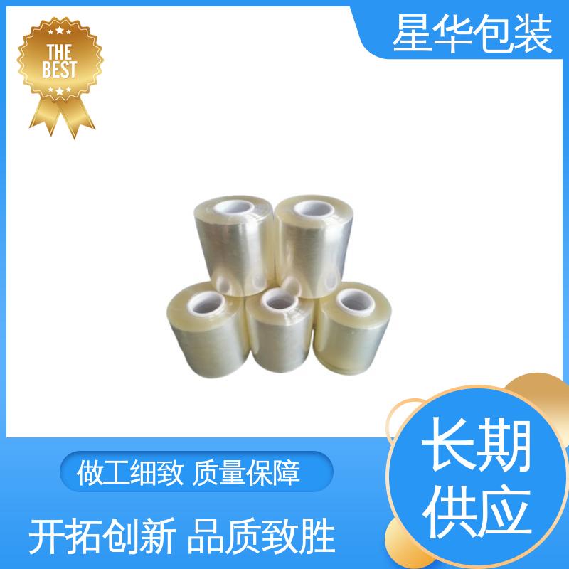 星华包装 pvc防静电网纹膜 高韧性 防穿透 甄选材料 质量保障