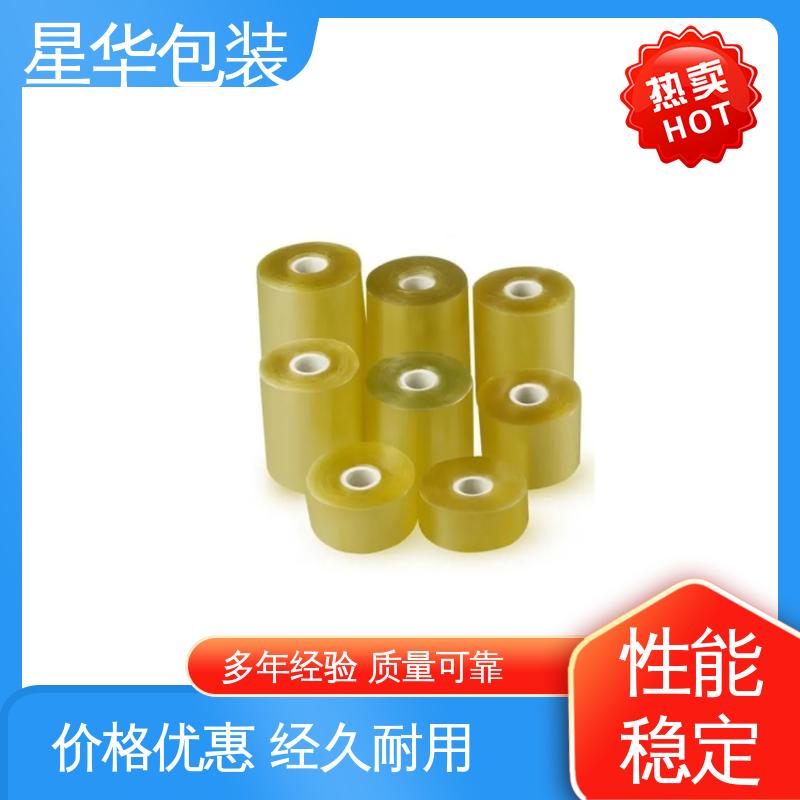 星华包装 pvc音响保护膜 色泽明亮 使用便捷 库存充足 发货迅速