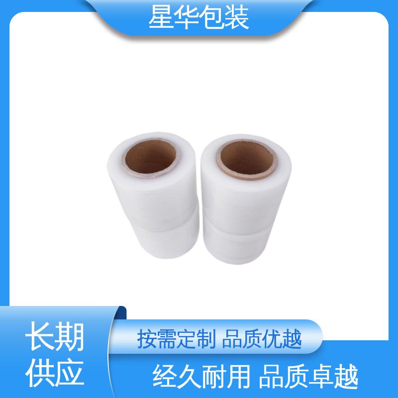 星华包装 工业用大卷 高透保护膜 甄选材料 质量保障