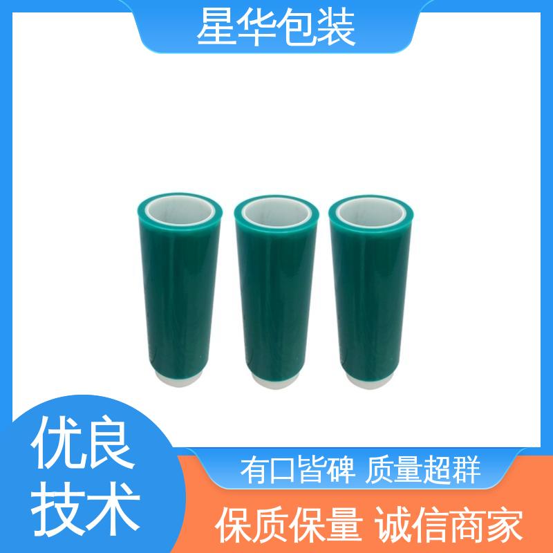 星华包装 绿色静电膜 多年经验 成熟工艺 库存充足 运用范围广