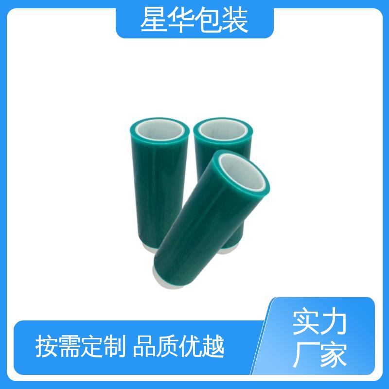 星华包装 绿色pe打包膜 规模生产 按需定制 甄选材料 质量保障