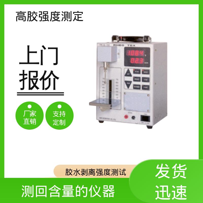欧熙 考种分析仪 260W×430H×280D mm 厂家供应 现货充足