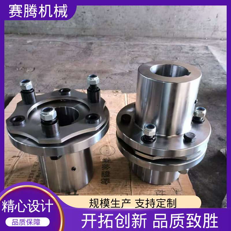 赛腾 RLF法兰式 结构紧凑 挠性膜片联轴器