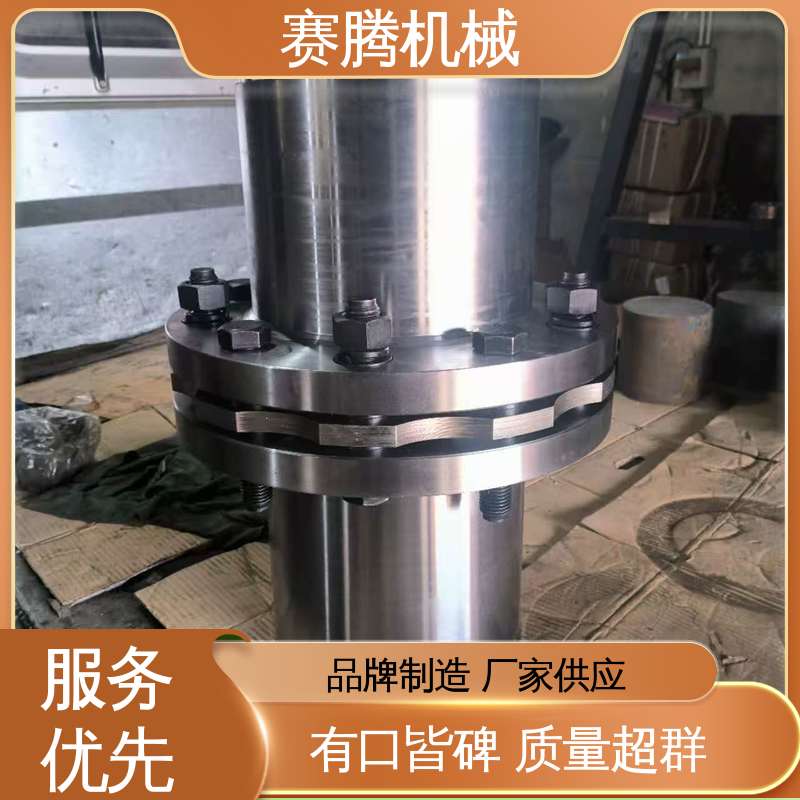 耐腐蚀 挠性膜片联轴器 RLQA无法兰快装 赛腾生产
