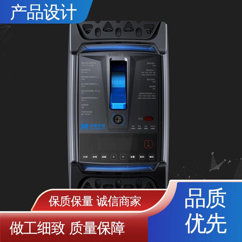 怡觉 工业造型设计 防止失效或损坏 适用于消费电子行业
