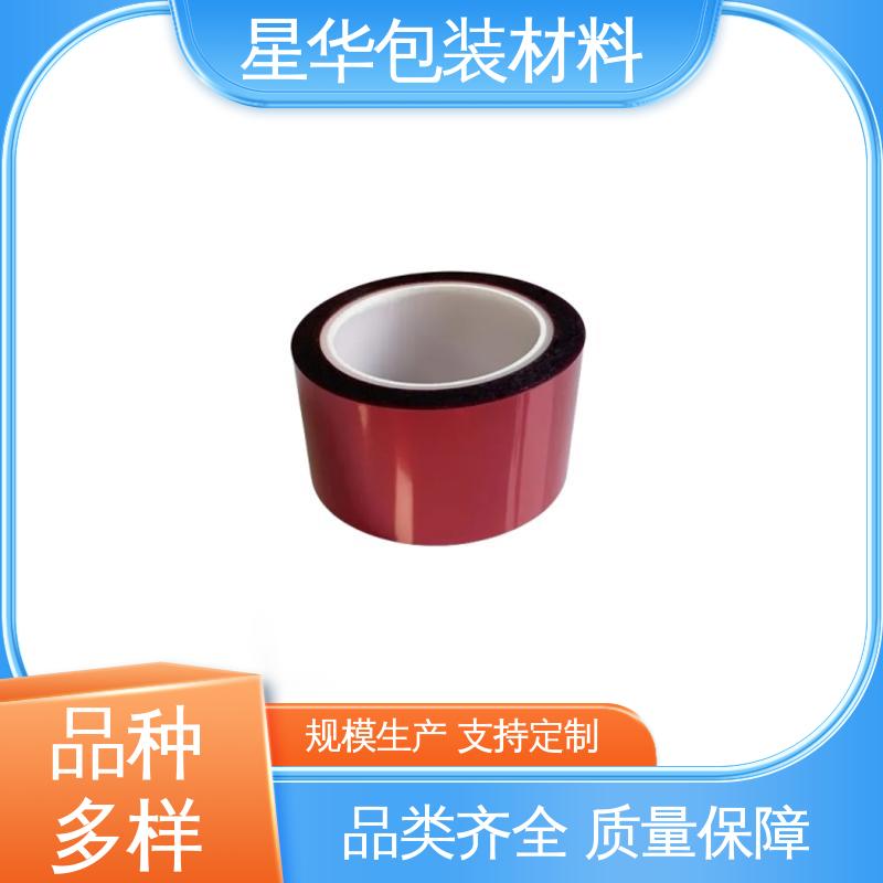 星华包装 金属保护膜 应用于工业、医疗等领域 长期供应 现货充足