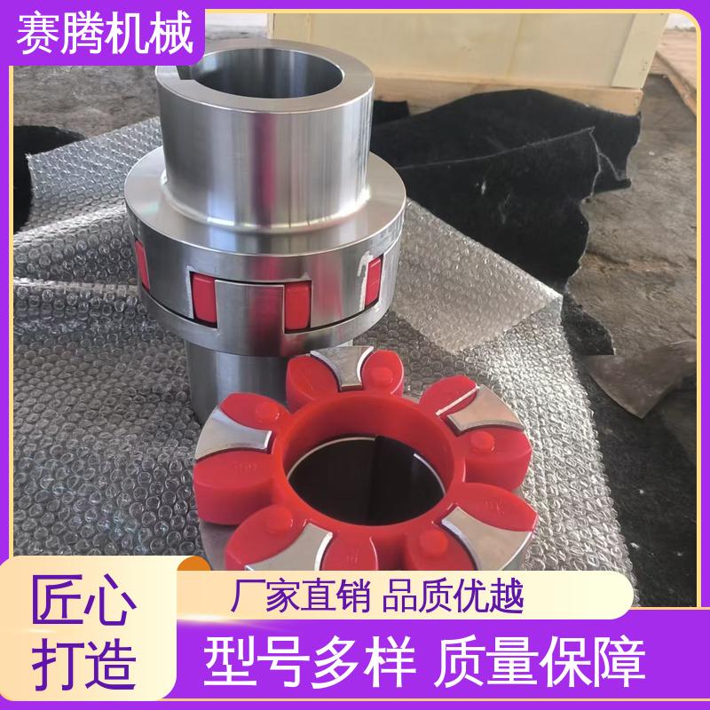 XTD型双节夹紧式 纺织机械传动专用 星型缓冲联轴器 对轴损伤小 赛腾