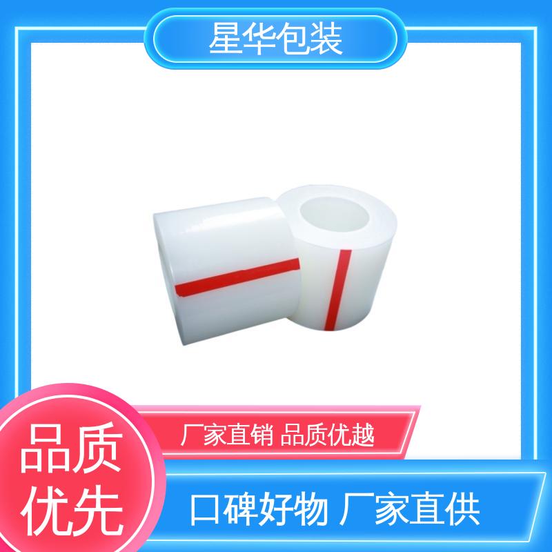 星华包装 pe静电缠绕膜 无残胶 不翘边 不易变黄 农业保湿 仓库打包