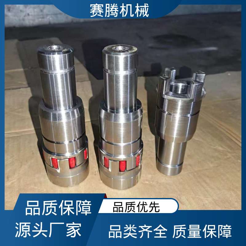 赛腾生产 聚氨酯星型联轴器 带键槽型 安装操作简便