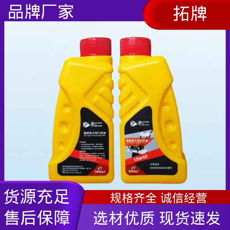 拓牌 高低温润滑性好 车辆用油 可用于小型农业机械