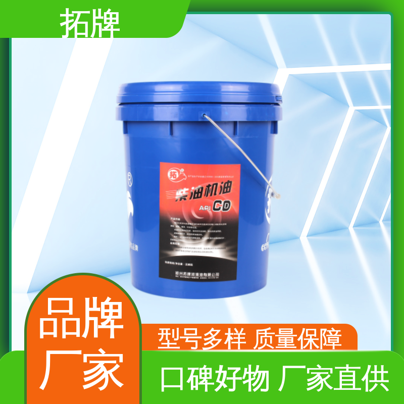 卡车柴油机油 用于大型农机及采矿设备 现货多种规格 产品线齐全 拓牌