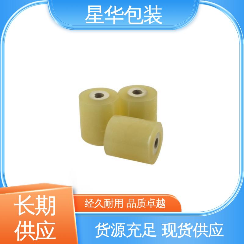 星华包装 pvc电线拉伸膜 高韧性 防穿透 甄选材料 质量保障