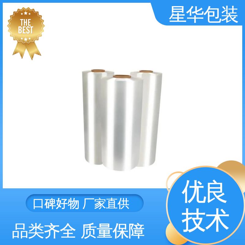 星华包装 pe防静电平纹膜 多年经验 售后无忧 库存充足 运用范围广