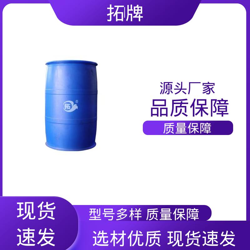  乙二醇冷却液 防冻防腐 汽车发动机通用水箱冷冻液 拓牌