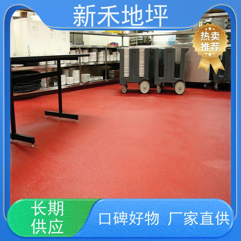 水性聚氨酯砂浆地坪 平涂施工 防滑耐磨地坪漆销售 颜色可调 食品车间