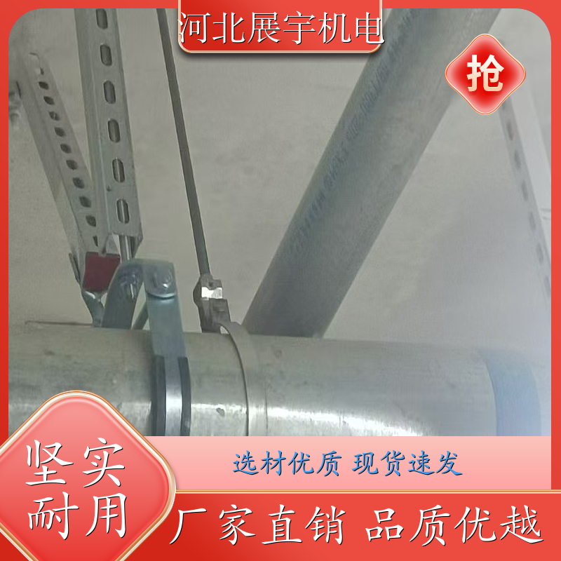 C型钢 防火抗震 抗震支吊架 隧道管道专用架 规格齐全 