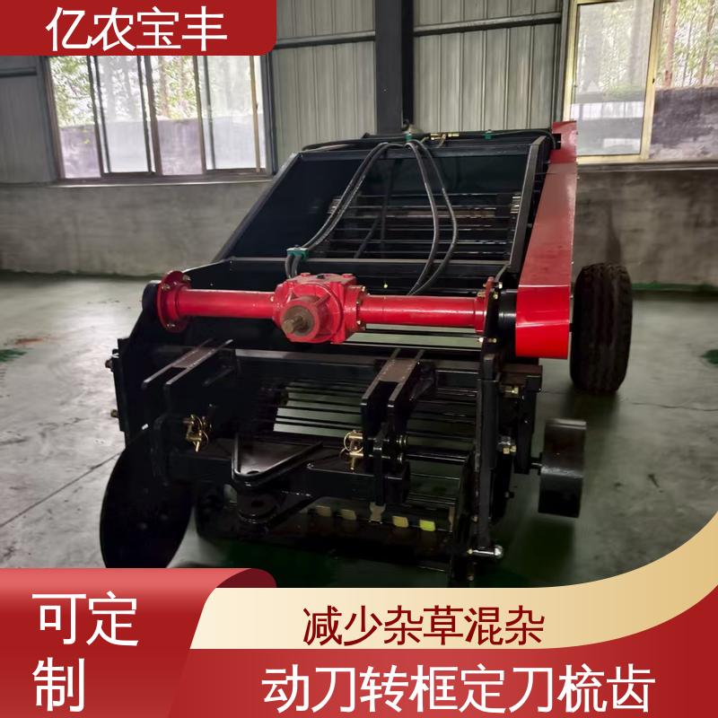 亿农宝丰 梳齿 转框 动刀 定刀式 农膜回收机械 高效 粮食作物 蔬菜类 废地