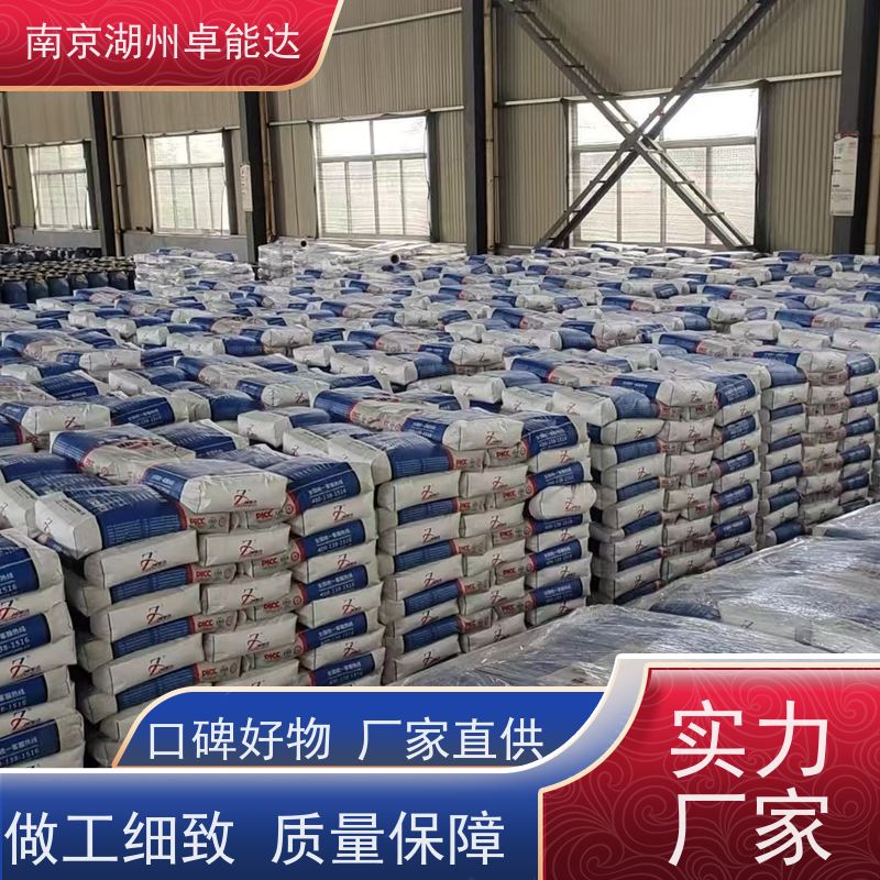 福建省福州细石混凝土化工厂发货迅速地面特种材料
