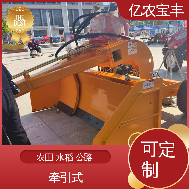 亿农宝丰 灰土平地机 大型 悬挂式 耕地 稻田 道路 路面