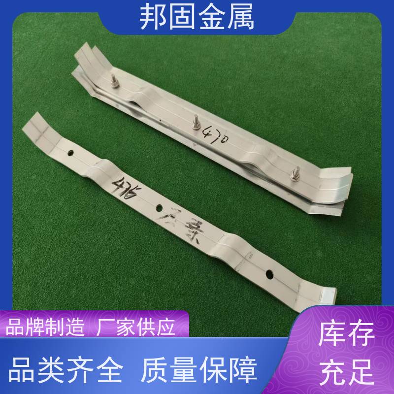 400/430型铝镁锰板封堵檐口屋脊470/760/820彩钢瓦铝合金固定压条