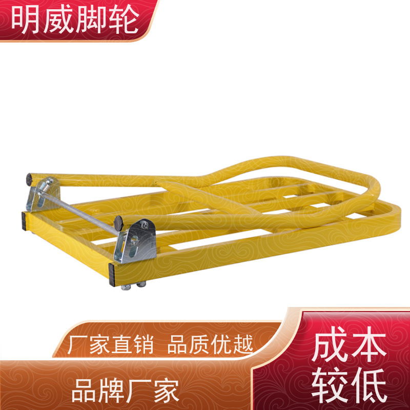 明威 工厂车间 塑料平板手推车 安全防滑把手 品牌