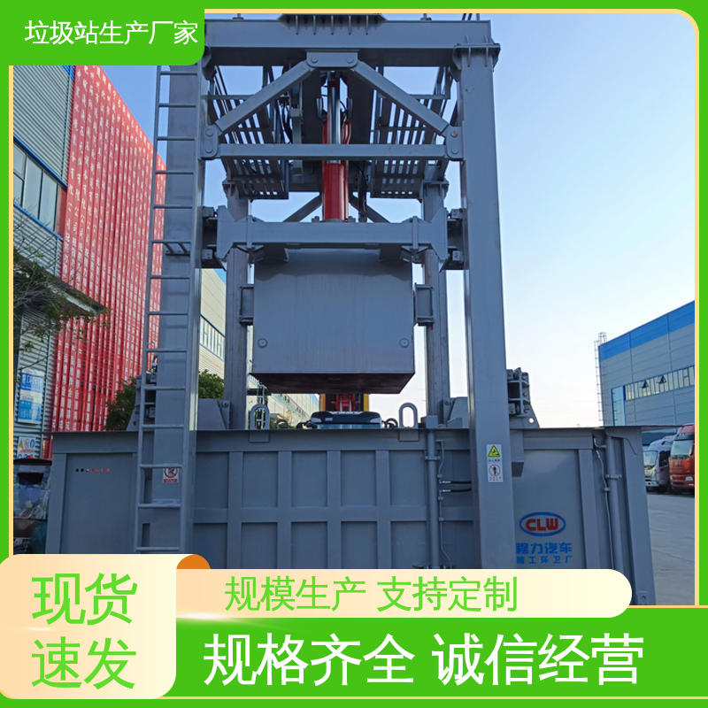 大型智能压缩机设备 10方 环卫垃圾站 各型号均可定制