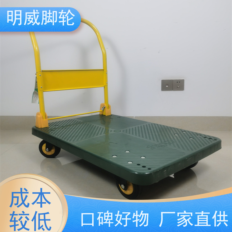 明威 物料搬运 免安装小推车 轻松推行无阻力 供应