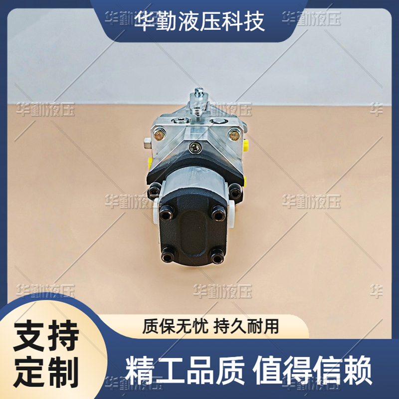高压变量泵 低噪音，高效率，易安装 厂家直发 TOMIW液压
