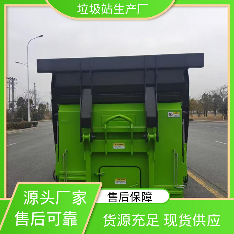 环卫垃圾站 18方 大型智能压缩机设备 功能齐全 操作简单
