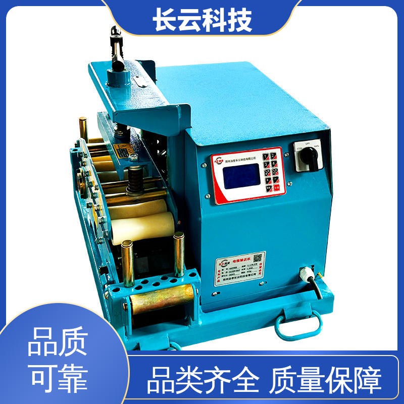 长云科技 管廊工程用电缆输送机 Conveyor600 适应性强 