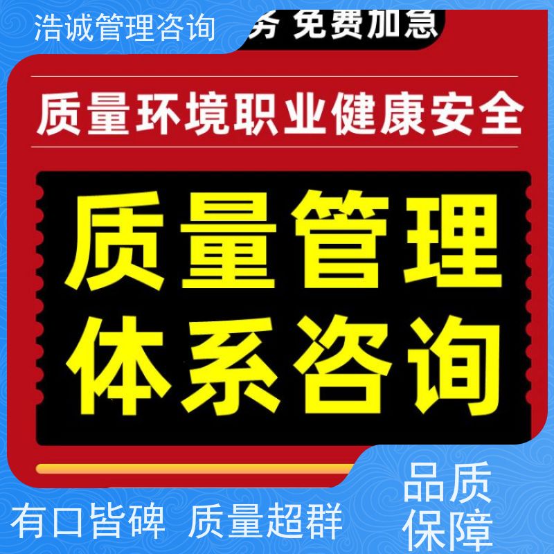  招投标使用 危害分析与关键控制点HACCP 咨询代理 线上辅导