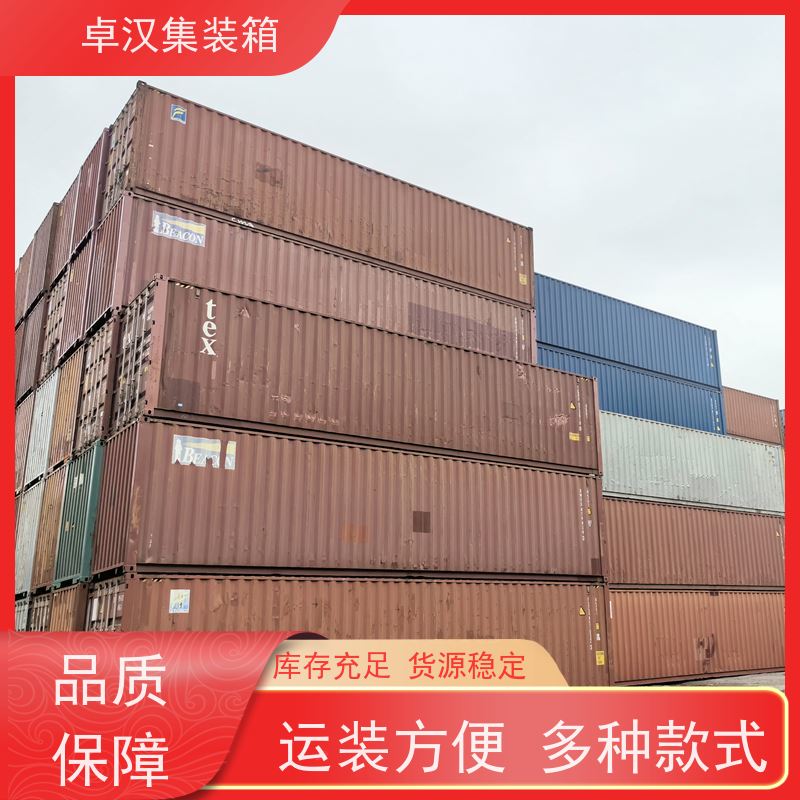佛 山集装箱租赁服务站 冷冻货柜出租坚固耐用