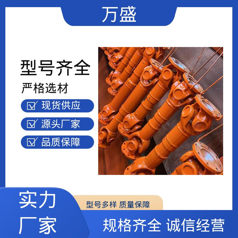 中间轴型联轴节 船舶连轴器 标准伸缩法兰式 万盛