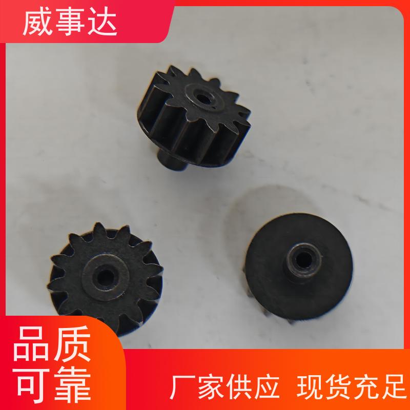 应用广泛 强度高 寿命久 来图来样定制 粉末冶金直齿轮 异形齿
